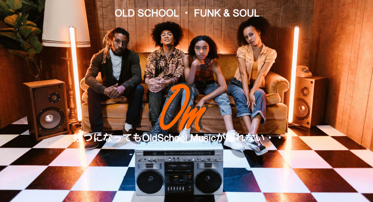 Funk & Soul を聴きたい時に選ぶ曲 Page1 : Oldschool Music