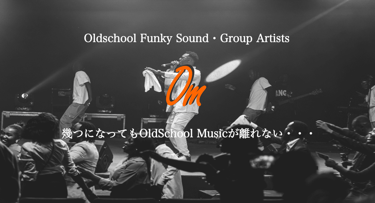 Oldschool Funk 界の大物グループ・Funky Dance 系とOtherの曲：OldSchool Music